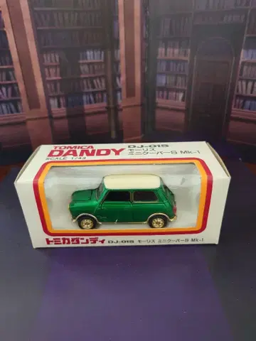 토미카 단디 D.J.-015 모리스 미니쿠퍼 S MK-1