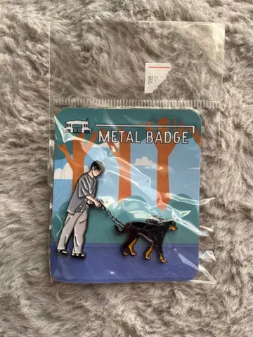 BTS 정국 밤 메탈 배지