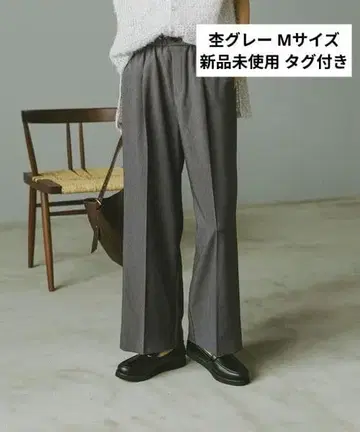 택 포함 미사용 새상품 글로벌 워크 깔끔 이지 팬츠 M 사이즈