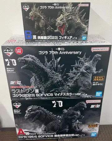 제일복권 고질라 70th Anniversary A B 라스트 원상