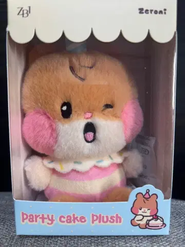 비니니 봉제 인형