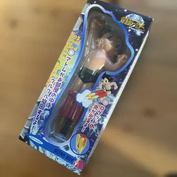 철완 아톰 로켓 보이 피규어 약 25cm