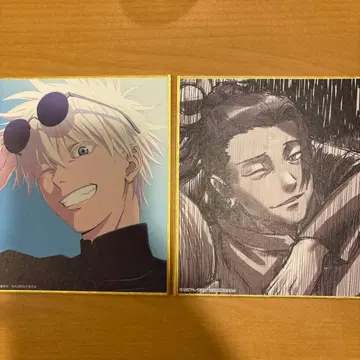 주술회전전 고죠 사토루 게토 스구루 색지