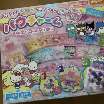 [ 새상품 ] 파우참 산리오 캐릭터즈 쫀득쫀득 참을 만들 수 있어!