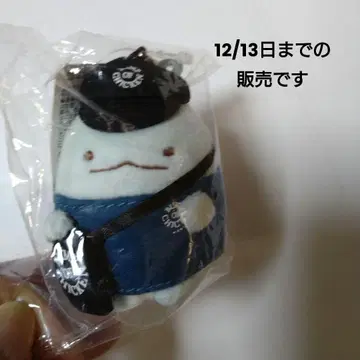 범프 오브 치킨 스미코구라시 봉제 인형