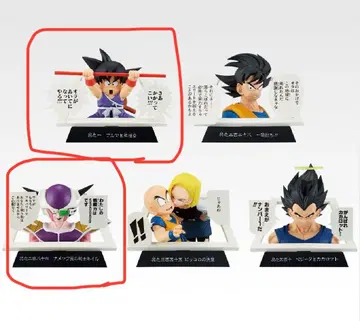 제일복권 드래곤볼 40th E상 만화 스트럭처 2종 세트