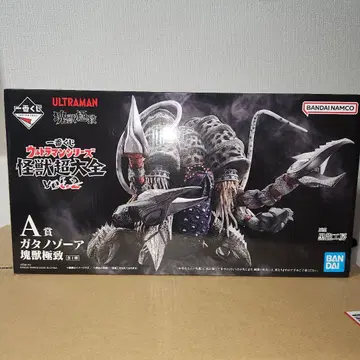 제일복권 괴수 초대전 vol.2 A상 가타노조아