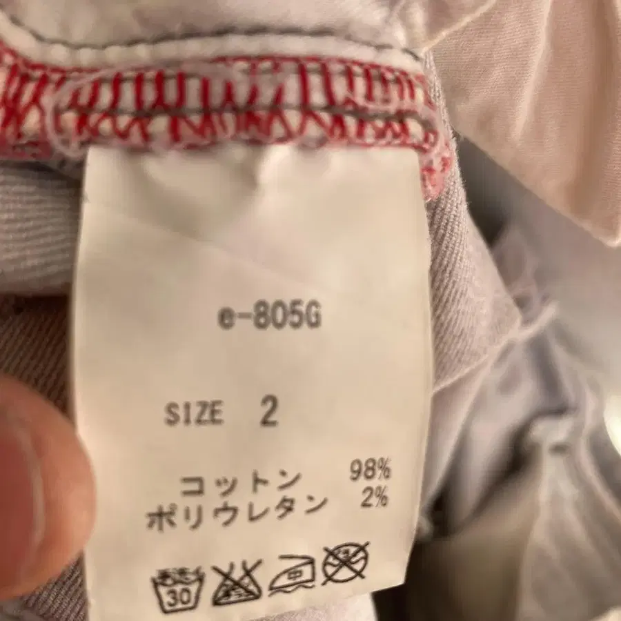 8번째 상품 이미지