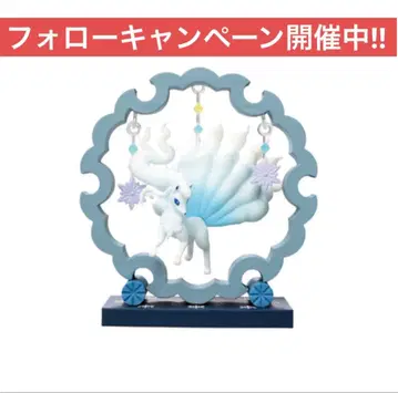 리멘트 포켓몬 포근포근 흔들흔들 장식 큐콘(알로라의 모습) 2