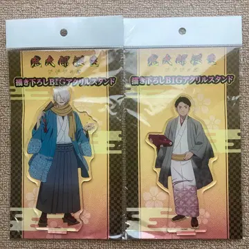 신규 일러스트 BIG 아크릴 스탠드 2개 세트