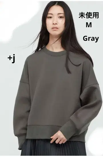 택 포함 미사용 유니클로 +J 드라이 크롭 맨투맨 그레이 M 질 인기
