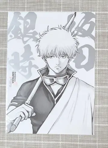 [ 오늘 한정 가격 ] 은혼 A4 포스터 사카타 긴토키