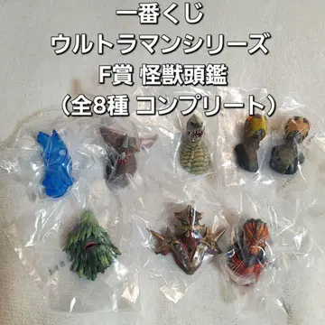 제일복권 울트라맨 시리즈 괴수 초대전 vol.2 F상 괴수두감 컴플리트