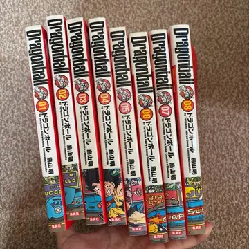 드래곤볼 전 8권 세트