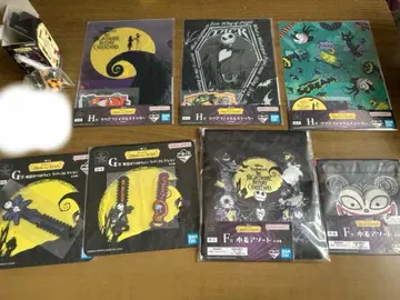 나이트메어 비포 크리스마스 제일복권 8점 묶음 판매