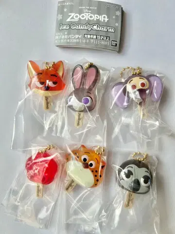 주토피아 아이스캔디 참 전6종 컴플리트 아이스캔디