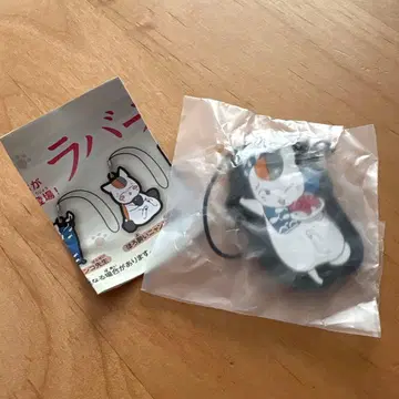 하마즈시 나츠메 우인장 러버 스트랩 냥코센세