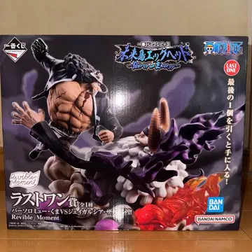 제일복권 원피스 미래섬 에그 헤드 라스트 원상