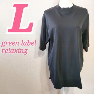 그린 레이블 릴랙싱 L 블랙 반팔 티셔츠 캐주얼