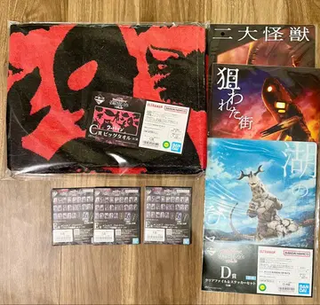 제일복권 울트라맨 C상 빅 타월 덤 포함