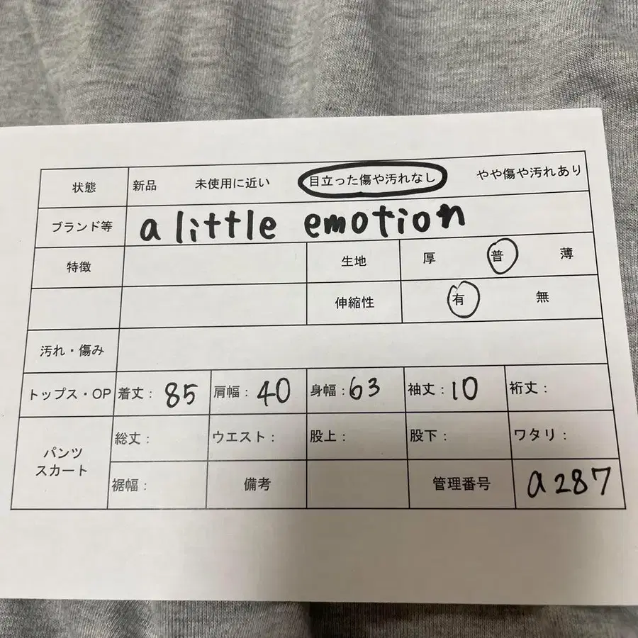 8번째 상품 이미지