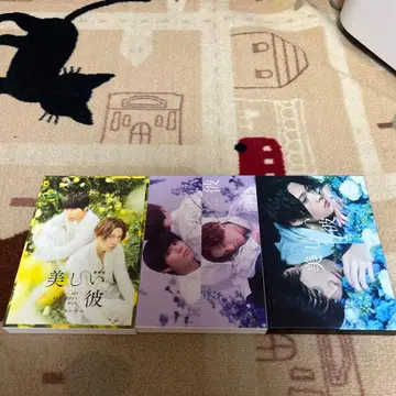 아름다운 그이 시리즈 3권 세트 Blu-ray