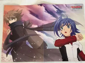 카드파이트!! 뱅가드 포스터 센도 아이치 카이 토시키