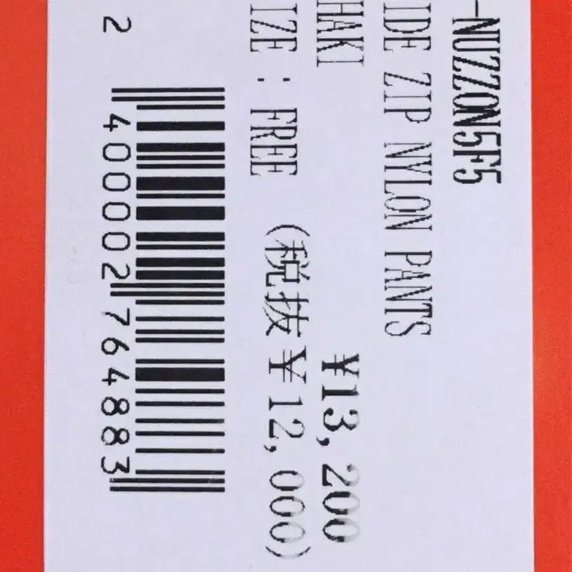 10번째 상품 이미지