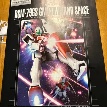 MG 짐 커맨드 잉여 부품 울프즈 헌트