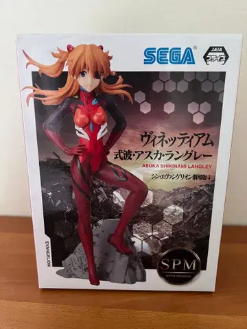 신 에반게리온 극장판 아스카 피규어