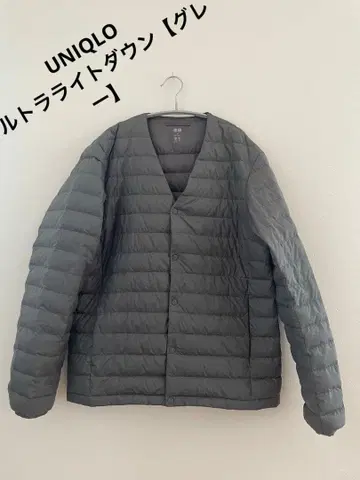 UNIQLO 울트라 라이트 다운 그레이
