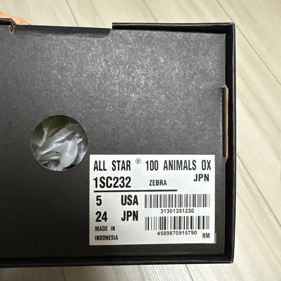 5번째 상품 이미지