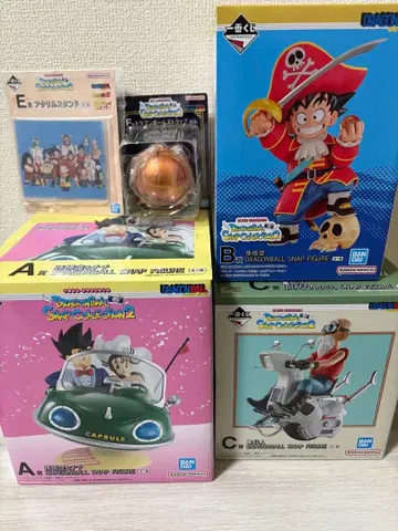 드래곤볼 제일복권 A상 B상 C상