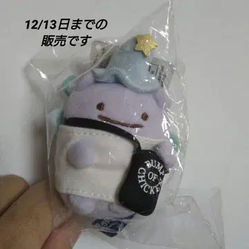 BUMP OF CHICKEN 스미코구라시 봉제 인형