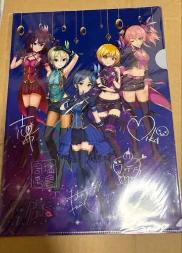 LiPPS 클리어 파일