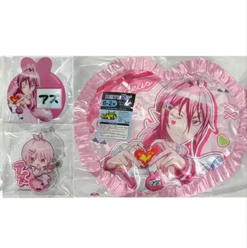 아스모데우스 앨리스 하트 프릴 쿠션 카미애니 복권 마계학원 데몬즈