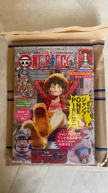 ONE PIECE 매거진 20호 슈링크 포함