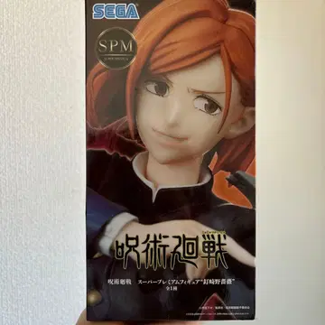 주술회전 SPM 피규어 노바라