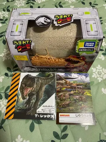 [새상품] 혜택 2가지와 크리스마스 랩핑 포함 쥬라기 월드 T-렉스