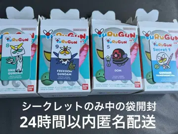 YURUGUN wave1 욜건 시크릿 포함 4점 프리덤 돔 등