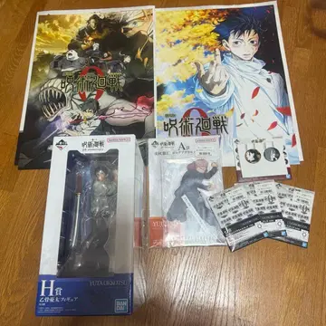 주술회전 제일복권 5th anniversary