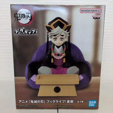 귀멸의 칼날 피그라이프