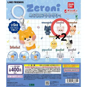 ZERONI 제로니 하니니 메지루시 액세서리 x 2