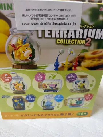 피크민 테라리움 컬렉션 2 (6개입)