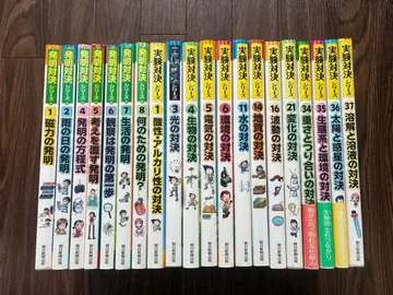 발명 대결/실험 대결 시리즈 20권 세트