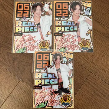 리얼피스 카즈 브로마이드