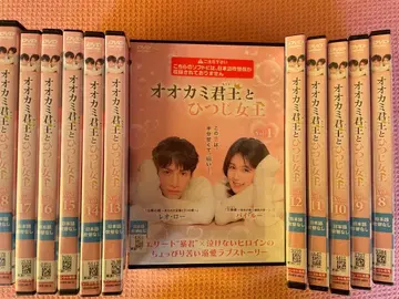 중국 드라마 DVD 늑대 왕자와 양의 여왕 전편