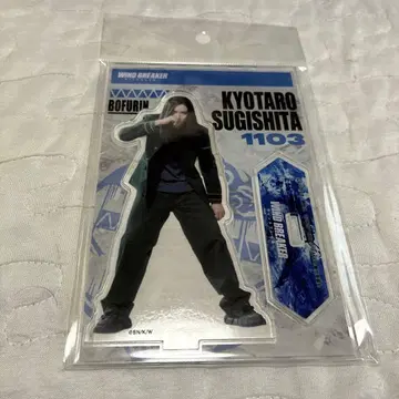 영화 WIND BREAKER 아크릴 스탠드 스기시타 쿄타로 JUNON