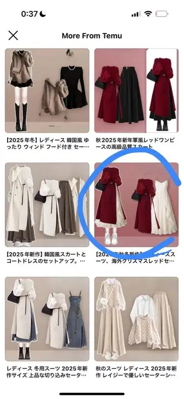 빨간색 니트 원피스 긴팔 드레이프 디자인