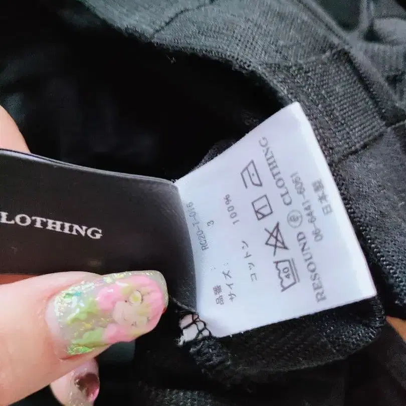 9번째 상품 이미지